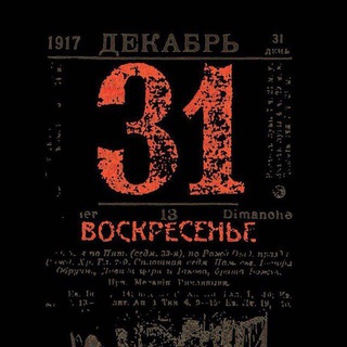 Логотип @daybyday1 - День за днём.