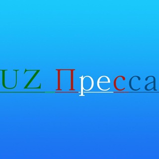 Логотип @daydjestuzb - 📰UZ Пресса📰