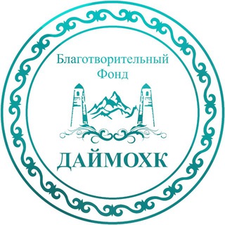 Логотип @daymohk_chr - Daymohk_chr