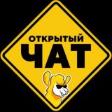 Логотип @days_chat - Days Travel Чат ❤️