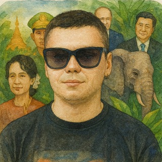 Логотип @daysinburma - Дни в Бирме — Юго-Восточная Азия | Мьянма