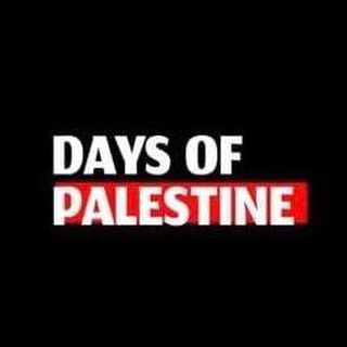 Логотип @daysofpal - Days Of Palestine