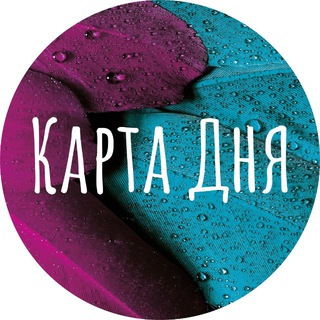 Логотип @daytarot - Карта Дня