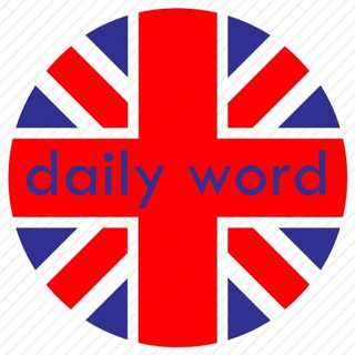 Логотип @daytodayeng - English! Daily word