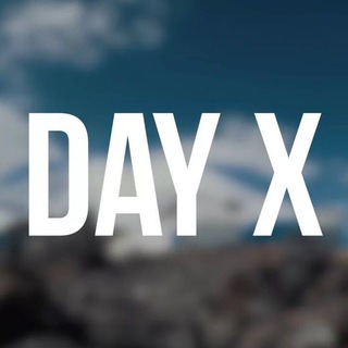 Логотип @dayxxxx - День Х