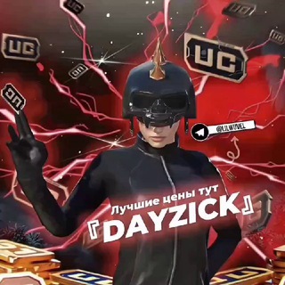 Логотип @dayzick_ucshopik - 『DAYZICK』UC SHOP