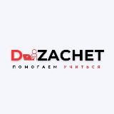 Логотип @dazachet - .