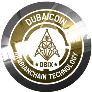 Логотип @dbix_polish - DBIX (Dubai Coin) Polish