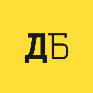 Логотип @dbiysk - Деловой Бийск
