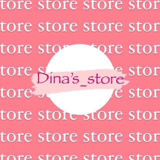 Логотип @dbookstore - Dina’s store