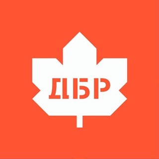 Логотип @dbr_ekb - чат ДБР