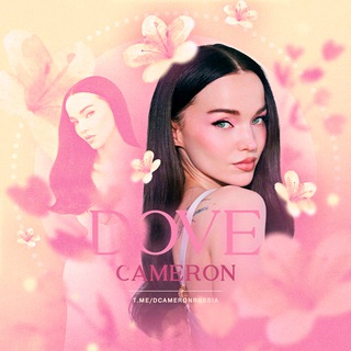 Логотип @dcameronrussia - ‎‧₊˚✧ dove cameron ✧˚₊‧