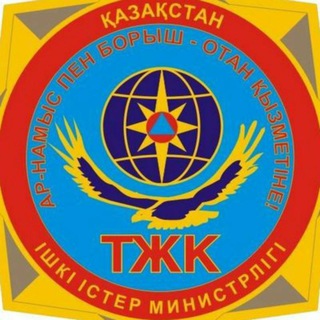Логотип @dchs_krg - ДЧС Карагандинской области