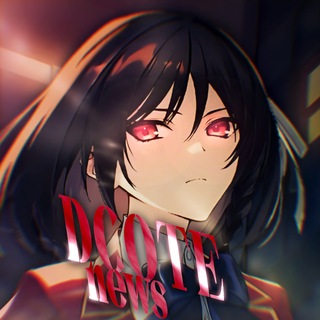 Логотип @dcotefiles - Класс Превосходства - Новости