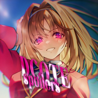 Логотип @dcotespoilers2 - Класс Превосходства - спойлеры к онгоинг томам (27 том)