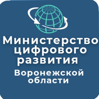 Логотип @dcrvo - Министерство цифрового развития ВО