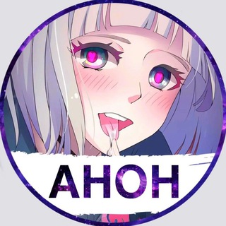 Логотип @dddd1234566780753 - Пошлые признания | Анон