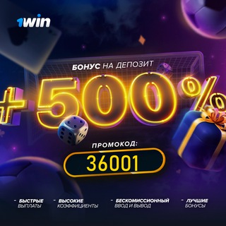 Логотип @ddddleon1xbet - ⚡️1xbet-leonbets-melbet ~ 1хбет, Мелбет, Леонбетс, Бетвиннер, 1win, Linebet промокод 36001 ~ промокод вводится при регистрации..