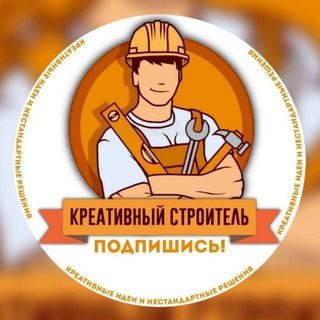 Логотип @ddesign_inc - КРЕАТИВНЫЙ СТРОИТЕЛЬ / ДИЗАЙНЕР