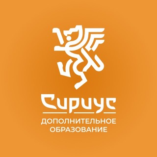 Логотип @ddo_sirius - Дополнительное образование Сириус