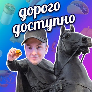 Логотип @ddostupno - DorogoDostupno | Рестораны Питера