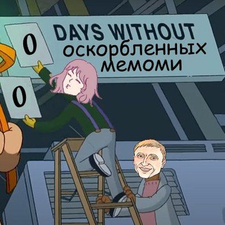 Логотип @ddsbvch - Здесь что-то было