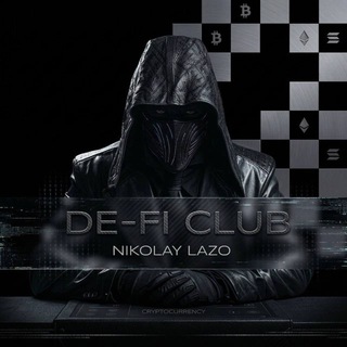 Логотип @de_fi_laz - DE-FI CLUB
