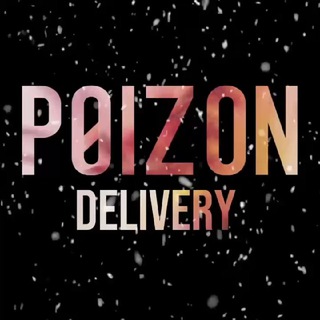 Логотип @de_liver - POIZON delivery