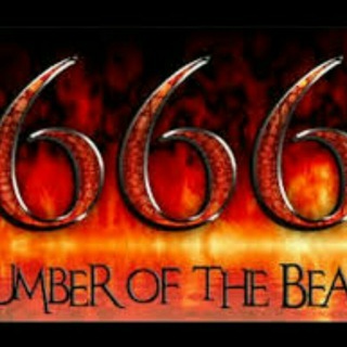 Логотип @de_vils - 666