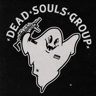 Логотип @deadsoulstg - 🇺🇦Dead Souls