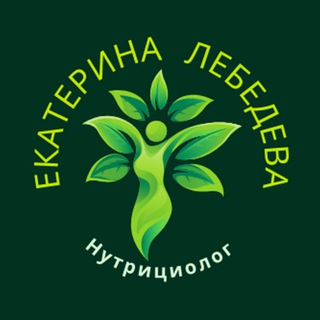 Логотип @deafkatynutri - ПРОздоровье с Екатериной