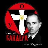 Логотип @deafvideo - Cтепан Бaндера Deaf Video +18 🇺🇦.