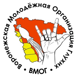 Логотип @deafvrn - ВМОГ