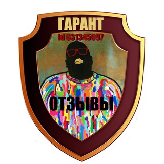 Логотип @deal_guarantor - Темы[Официальный Гарант]