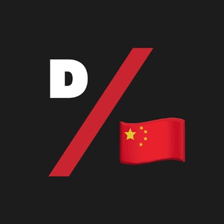Логотип @dealonchina - Китай на скидках 🇨🇳