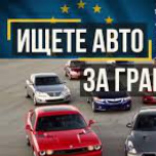 Логотип @dealsavtousedchat - Deals AvtoUsed Chat