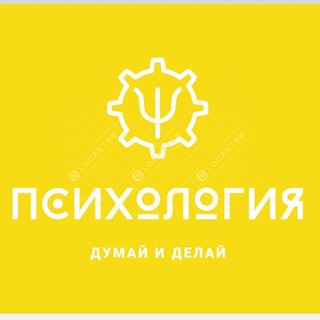 Логотип @dearpsy - Дорогой психолог😱 l Психолог Липецк.
