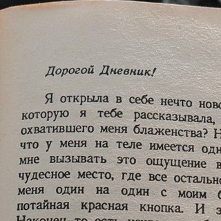 Логотип @dearrrdiiaryyy - 𝔻𝕖𝕒𝕣 𝔻𝕚𝕒𝕣𝕪 📓