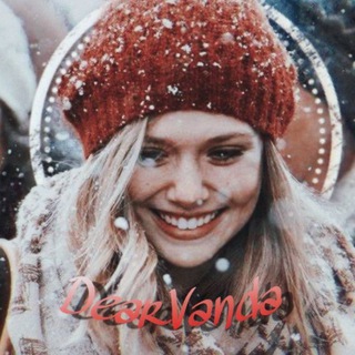 Логотип @dearwanda - 🍷Dear Wanda🌷