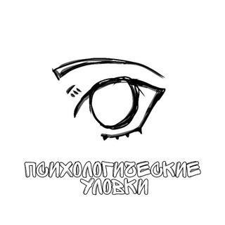 Логотип @deawuuxs - заходи на чай | психология