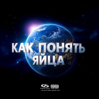 Логотип @deb1il - дырочная. 🔞🪽