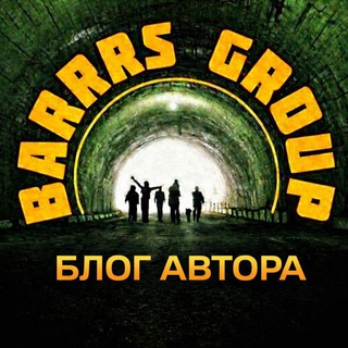 Логотип @debarrrs - De Barrrs | Блог