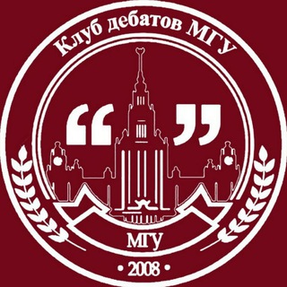 Логотип @debate_msu - Клуб дебатов МГУ