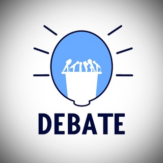 Логотип @debateideas - 🗣 Debate