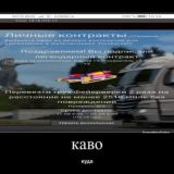 Логотип @debianov - Debianov