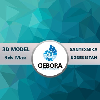 Логотип @debora_3dmodel_santexnika - Debora. 3D Model.Uz