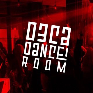 Логотип @decadance_room - Decadance.room | вечеринки Казань