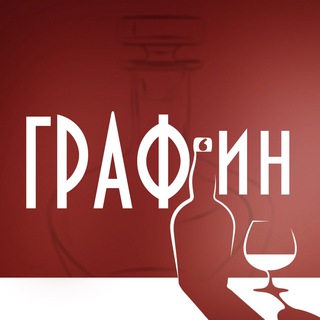 Логотип @decant_er - ГРАФ’ин