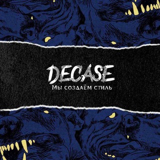 Логотип @decaseeeee - 𝙳𝙴𝙲𝙰𝚂𝙴 🕊