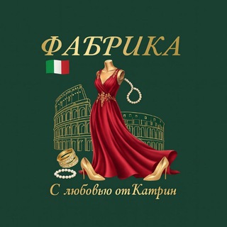 Логотип @decatherineshop - Фабрика де Катрин магазин ЖЕНСКОЙ ОДЕЖДЫ, итальянские бренды